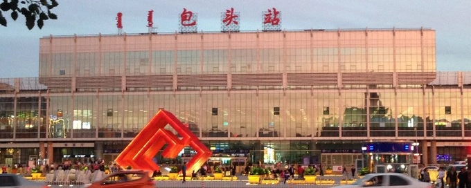 武漢到包頭物流專線-武漢至包頭貨運公司