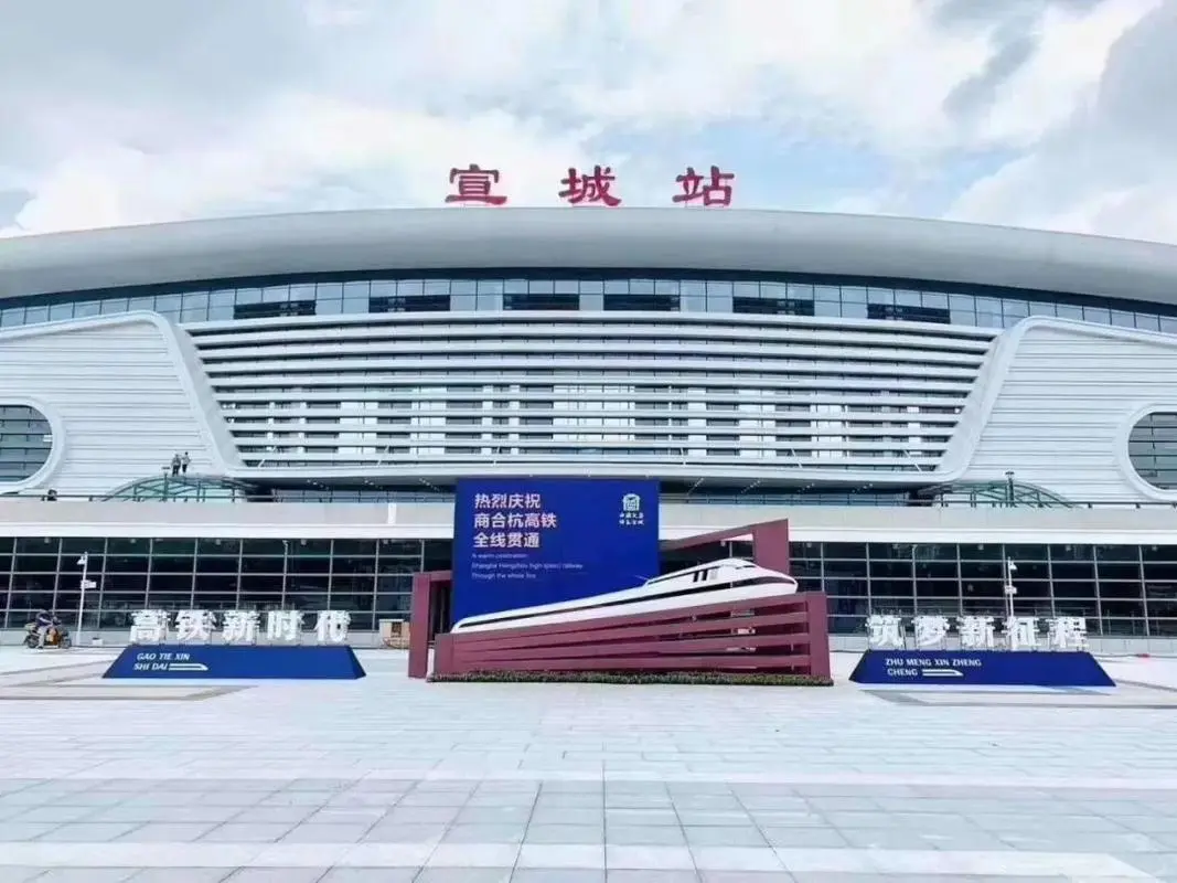 杭州到宣城物流專線-杭州至宣城貨運公司