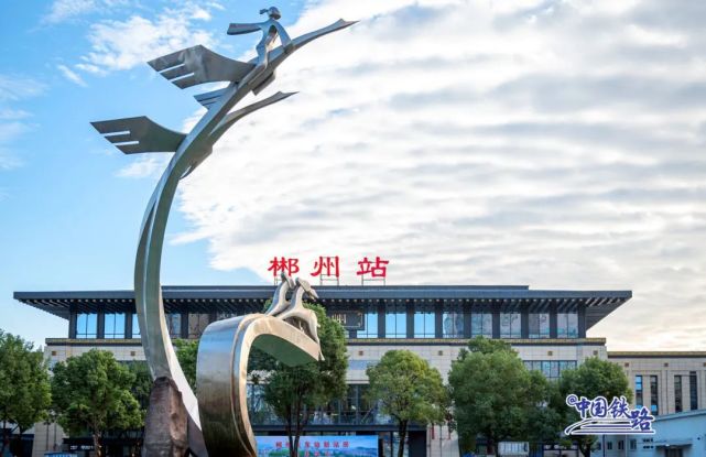 武漢到郴州物流專線-武漢至郴州貨運公司