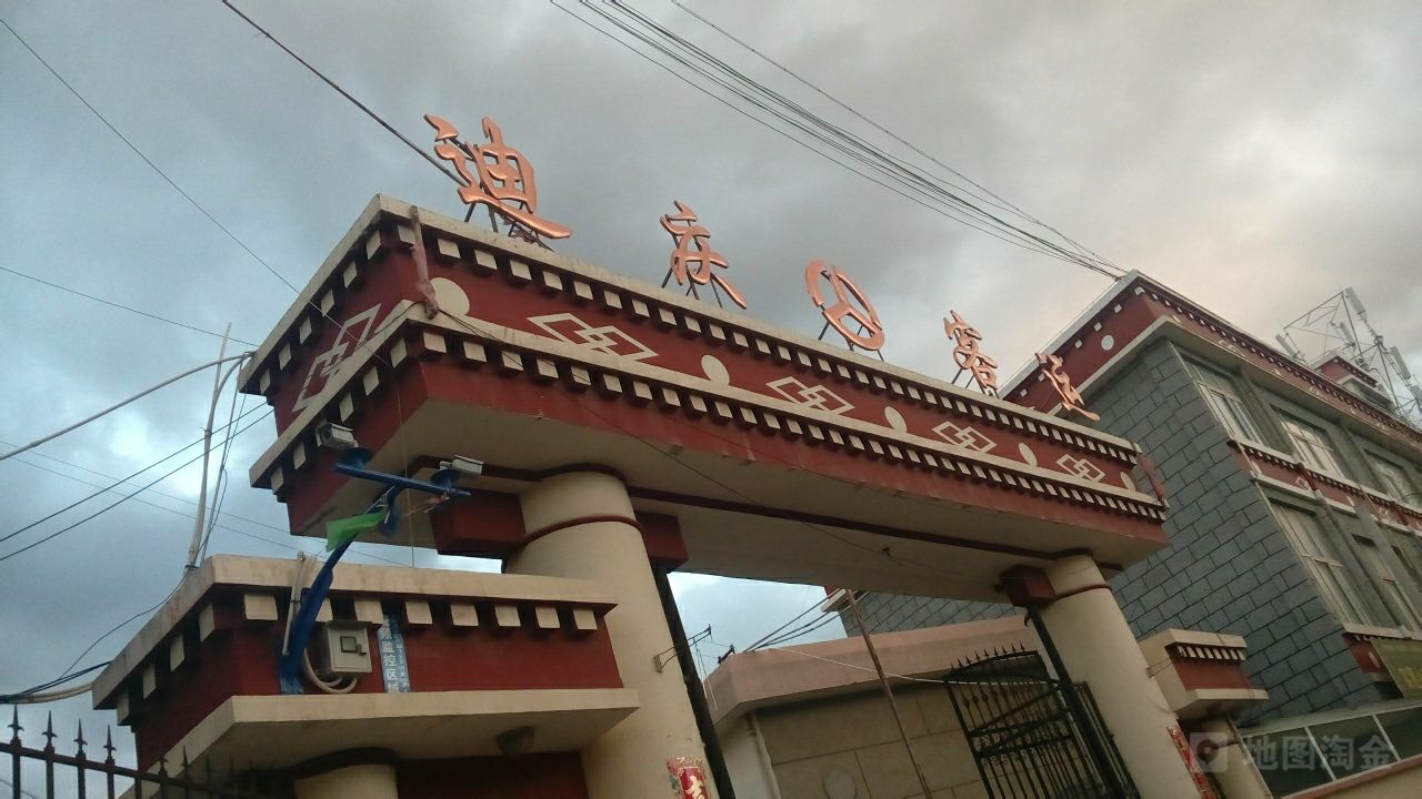 杭州到迪慶州物流專線-杭州至迪慶州貨運公司