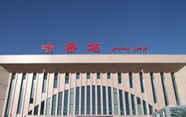 義烏市到哈密物流專線-義烏市至哈密貨運(yùn)公司