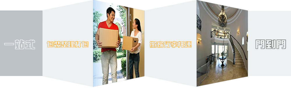 優質汕頭到塔城物流專線