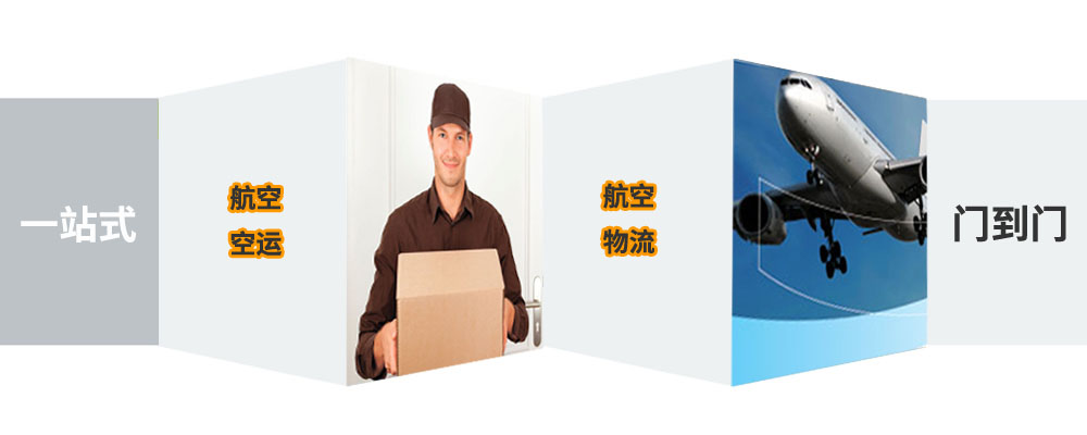 1690610523821489.jpg banner_aircargo (1).jpg