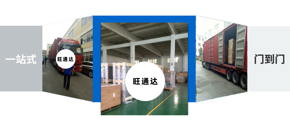 新吳區貨運,新吳區物流,百色物流,百色貨運